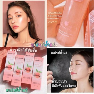 xịt khóa make up đào 100 ml