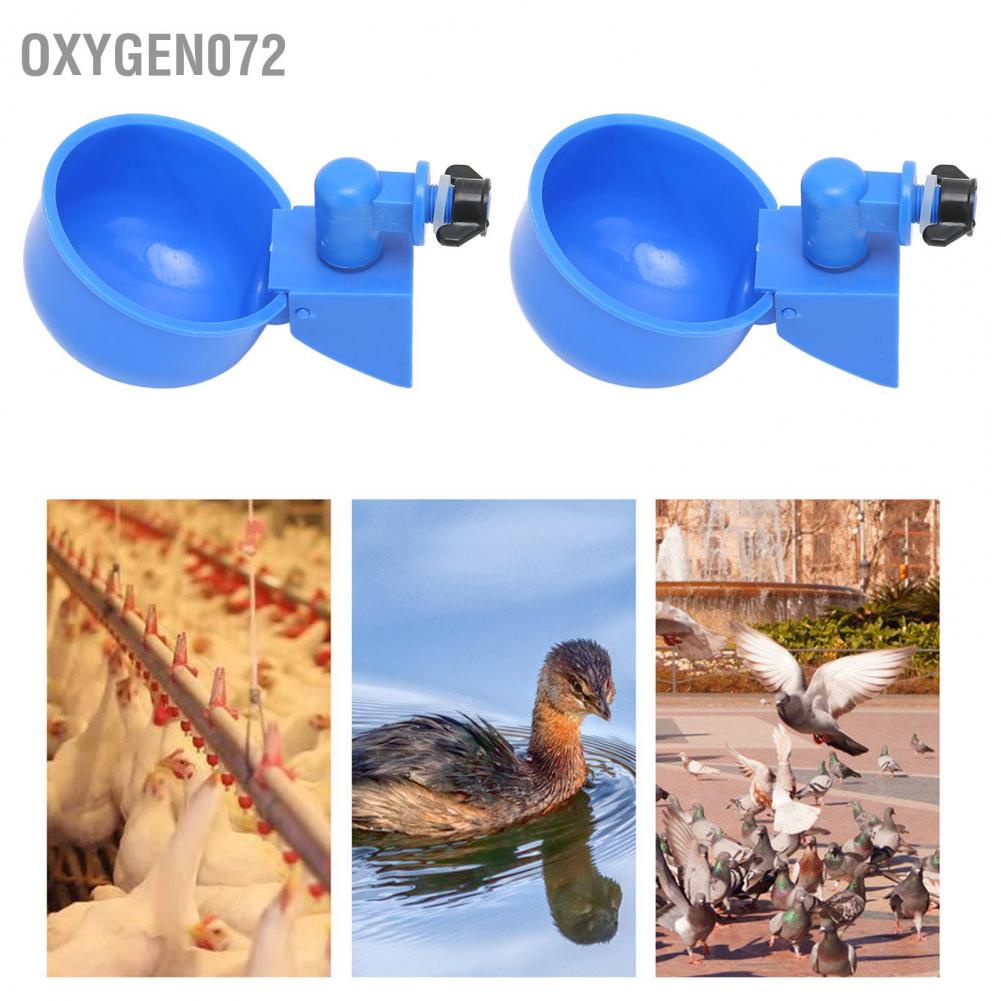 Set 2 cốc uống nước tự động dễ dàng lắp đặt đơn giản chống gỉ màu xanh dương cho trang trại gia cầm/ nuôi gà