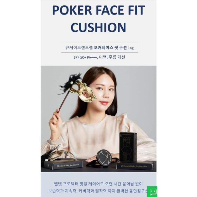 Phấn nước QK brand lab Poker face fit cushion 14gx2.