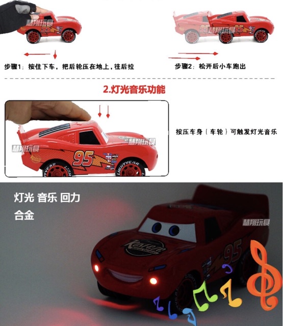 ❣️❣️ Mô Hình Xe Trong Phim Hoạt Hình Cars Disney ❣️ McQueen Finn Mack Dinoco King Holley ❣️