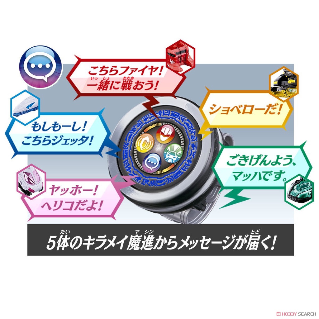 MÔ HÌNH CHÍNH HÃNG DX KIRAMAI CHANGER