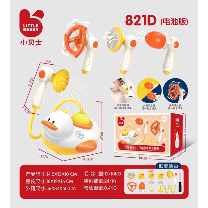 Đồ chơi nhà tắm Vòi sen Vịt bụng bự 7 chức năng