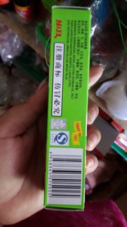 Mù tạt 43gr