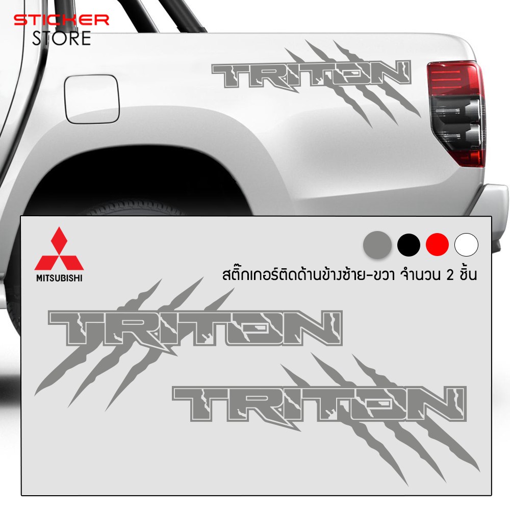 Tem UV cao cấp dán xe ô tô Mitsubishi Triton Sticker. Dán xe trắng. Decal chống nước, không bay màu, bong tróc