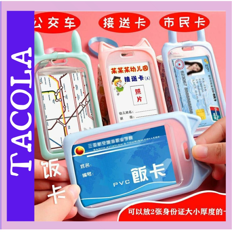 Thẻ tên TAI THỎ DÂY THƯỜNG , Dây đeo thẻ học sinh, Đeo Thẻ văn phòng TD01