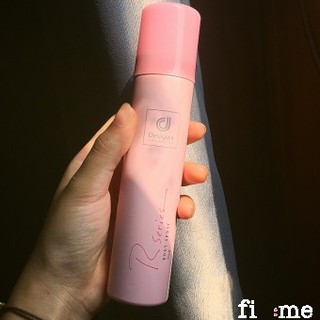 Xịt Thơm Rseries 75ml