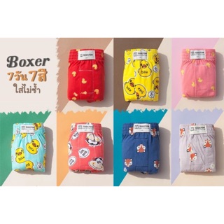 Boxer Thái ( ngẫu nhiên tháng 12/2019)