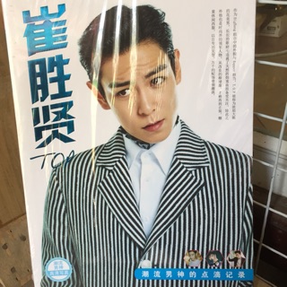 Photobook bigbang