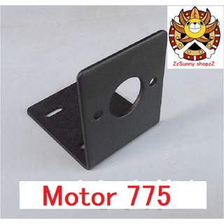 Bát giữ motor 775 - đế giữ motor 775 kèm 2 vít