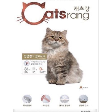 Hạt khô, thức ăn khô cho mèo Cat's Rang chiết