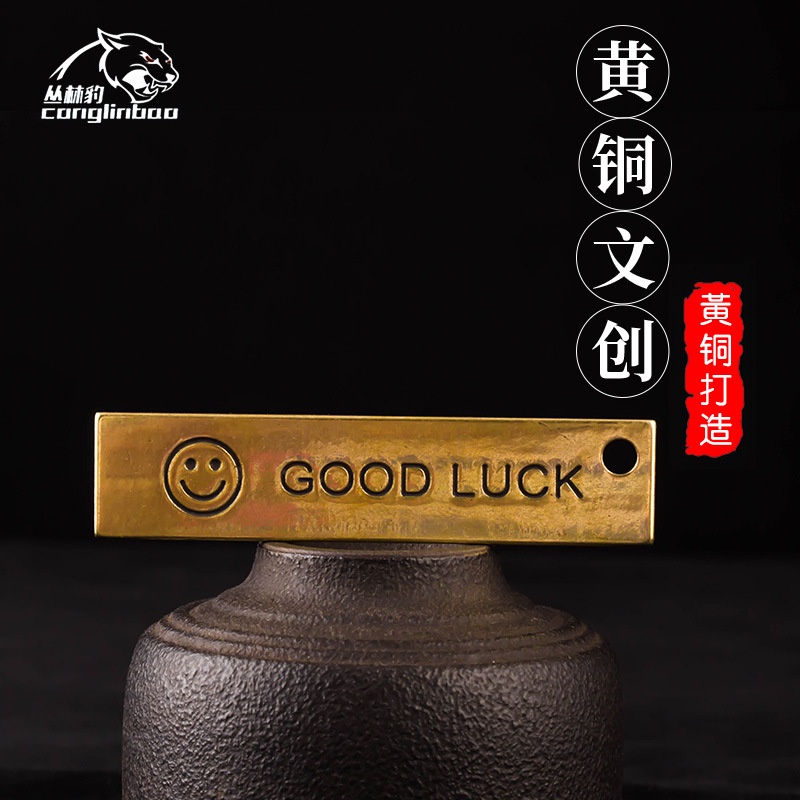 Mặt dây gắn móc khóa hình thước kẻ khắc chữ Good Luck và mặt cười bằng đồng nguyên chất
