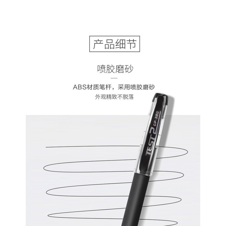 Bút Bi Vỏ Carbon Gel 0.5mm Chuyên Dùng Cho Học Sinh/Nhân Viên Văn Phòng