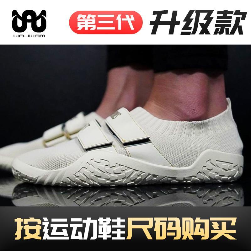 Giày Tập Squat Nâng Chiều Cao Gọn Nhẹ Thoáng Khí Chống Trượt Cho Nam