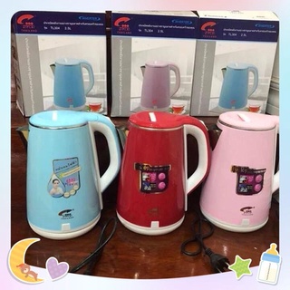 Ấm thái, ấm siêu tốc JipLai cao cấp, thể tích 2,5lít, hàng chính hàng JipLai nhập khẩu Thái Lan