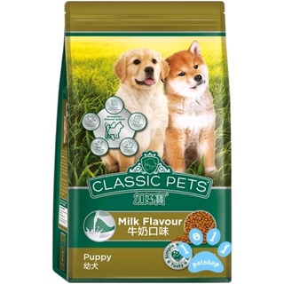 Hạt cho chó con Classic Pet 400gr