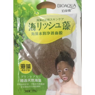 Mặt nạ ngũ hoa hãng bioaqua nội địa Trung