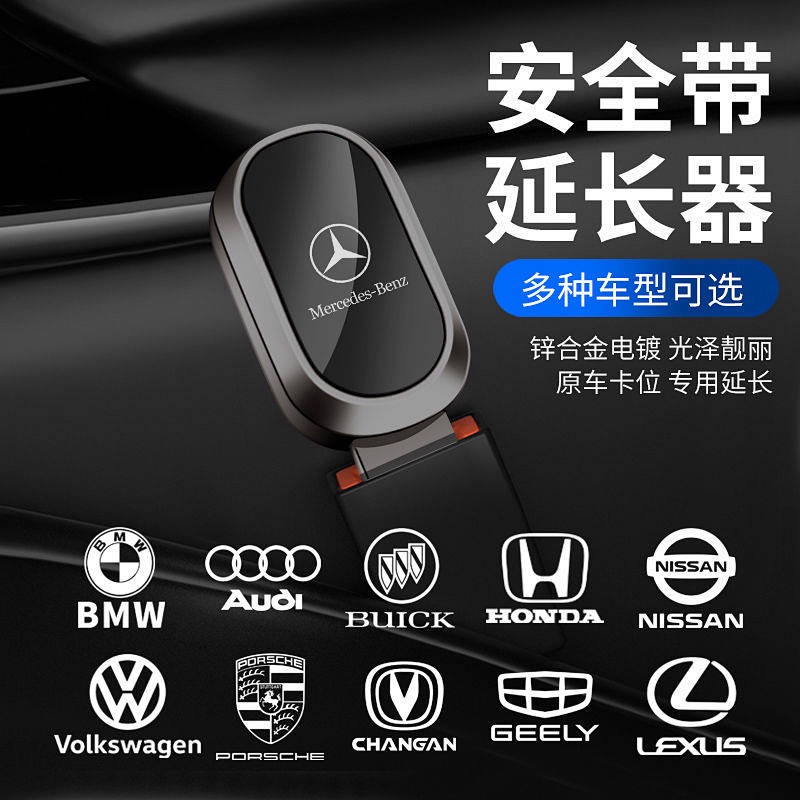 Car Safety Belt Catch Plug Plug Pick Bayonet Muffler Piece Multi-Functional Buckle Decorative Supplies Buckle Universal gTtN