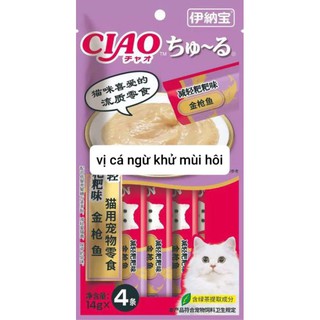 KEM THƯỞNG CIAO CHO MÈO