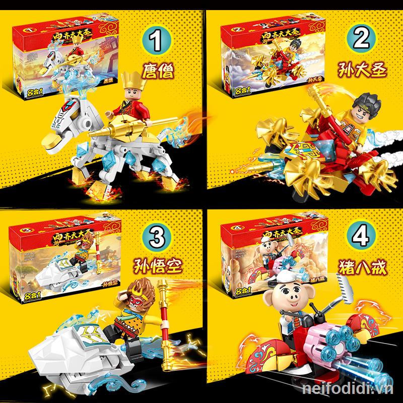 Bộ 6 Mô Hình Đồ Chơi Lắp Ráp Lego Goku Với 8 Khớp Xương Màu Trắng Cho Bé