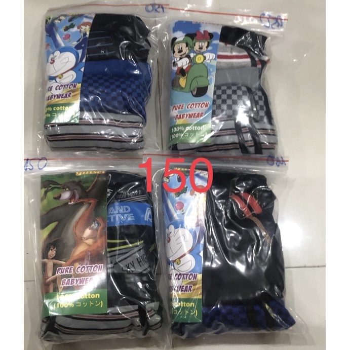 Set 5 quần chip đùi cho bé trai Xuất Nhật
