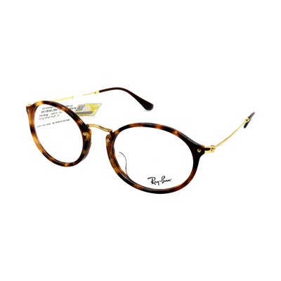 RB2547VF-Gọng kính thời trang Rayban chính hãng (53-21-145), thiết kế dễ đeo bảo vệ mắt