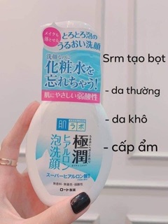 SỮA RỬA MẶT HADA LABO