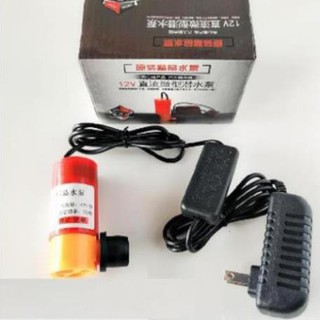 bơm chìm mini 12v hàng chuẩn (bơm nước cắt rãnh tường)