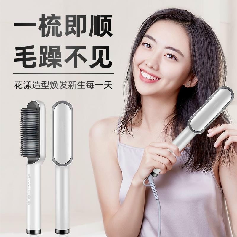 Máy ép gỡ rối tóc thẳng suôn siêu mượt (HÀNG CHUẨN LOẠI 1)athien