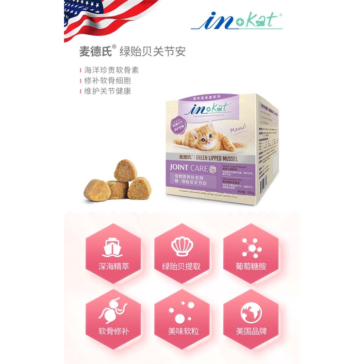 Combo Vitamin cho mèo InKat với Lysine Taurine Tiêu Búi Lông Dưỡng Lông Bổ Khớp NourseVietnam