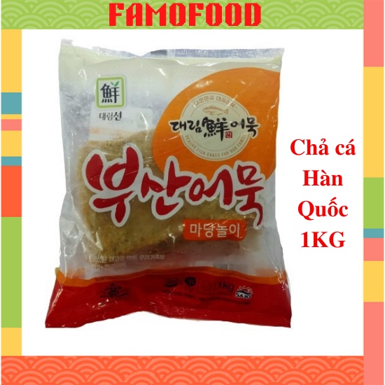 CHẢ CÁ HÀN QUỐC ĂN KÈM TOKBOKI 450G