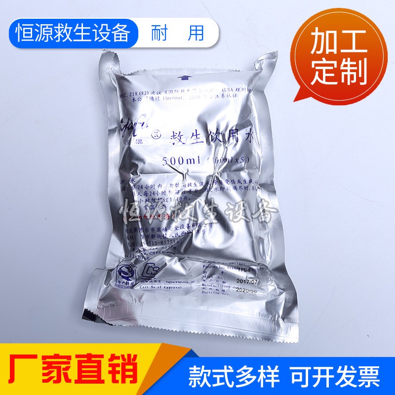 dụng cụ uống nước khẩn cấp cho các hoạt động ngoài trời