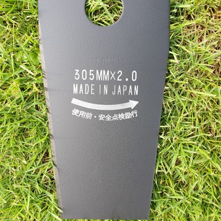 Lưỡi cắt cỏ Nhật Bản 305mm
