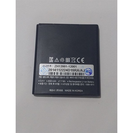 Pin Sky BAT-7200M 1950mAh Dùng Cho Sky A830