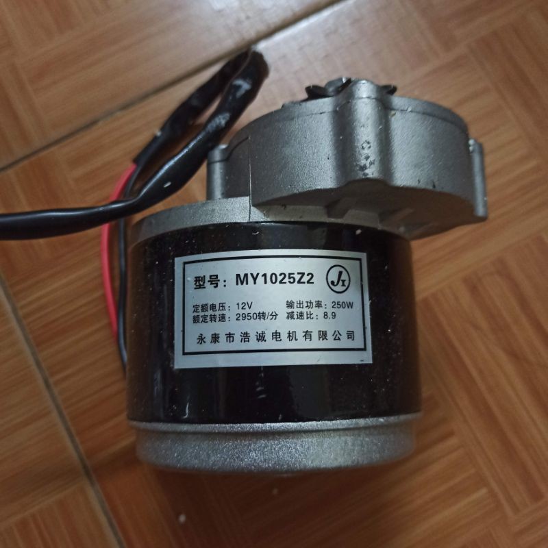 Motor Giảm Tốc 12V 250W, 24V 250W