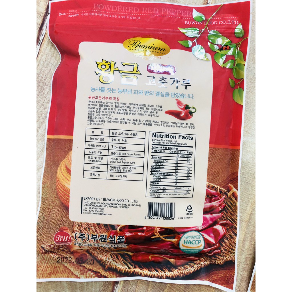 Gói 450g Ớt bột vảy nhập khẩu Hàn Quốc Buwon