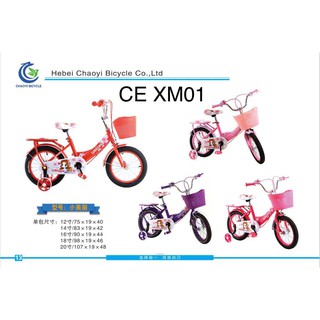Xe Đạp Centosy Hero XM01