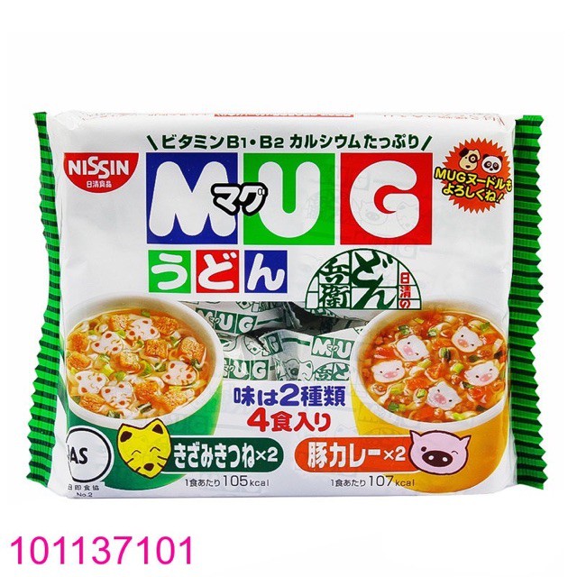 (Date 9.2021) Mì Mug Nissin/mì chú hề Nissin