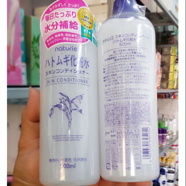 NƯỚC HOA HỒNG NATURIE HATOMUJI SKIN CONDITIONER LOTION 500ml