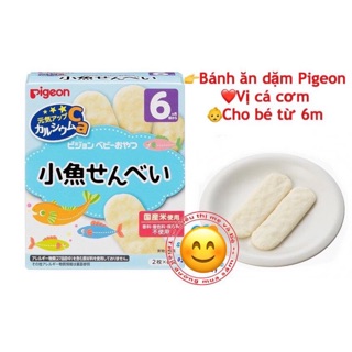 Bánh ăn dặm Pigeon cho bé