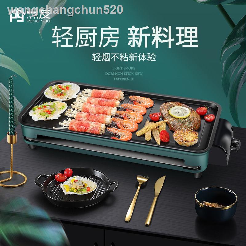 Chảo nướng bbq chống dính không khói chất lượng hàn quốc