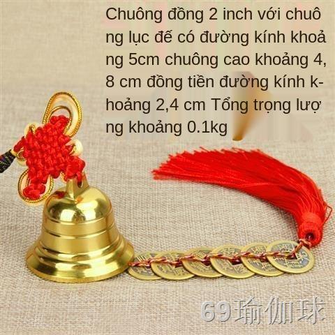 EChuông đồng kỷ niệm chương, đồng ngũ hoàng, đồng sáu hoàng đế, mặt dây chuông đồng, mặt dây chuông gió năm màu vàng và