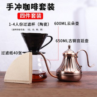 Bộ dụng cụ pha cà phê Máy pha cà phê Máy pha cà phê