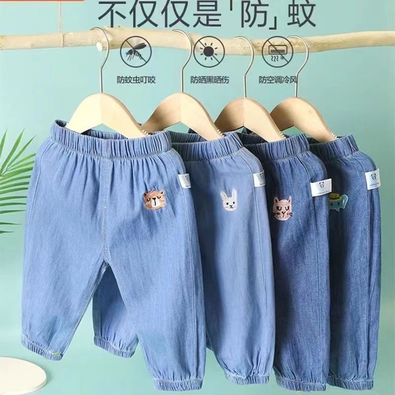 Quần Dài Denim Chống Muỗi Dáng Rộng Giả Denim Thời Trang Mùa Hè 2022 Mới Cho Bé Trai Và Gái