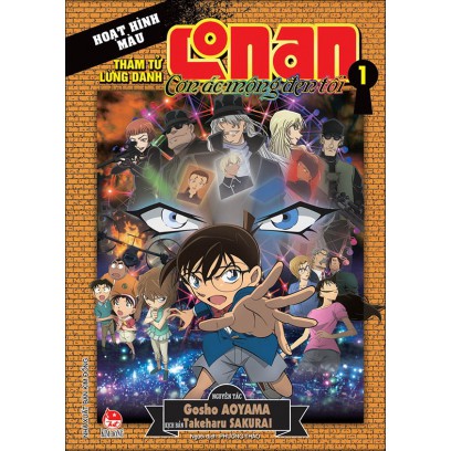 Truyện tranh Conan hoạt hình màu: Cơn ác mộng đen tối - Trọn bộ 2 tập - Thám tử lừng danh - NXB Kim Đồng
