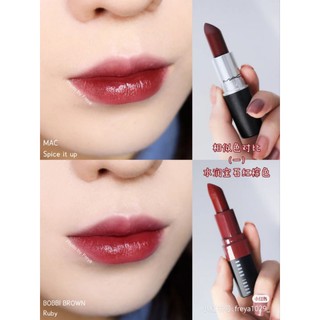 Mini size son BOBI BROW - Ruby sắc đỏ Nâu