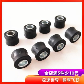 Vòng Đệm Cao Su Cố Định Phía Sau Giảm Xóc Cho Xe Mô Tô Địa Hình Atv