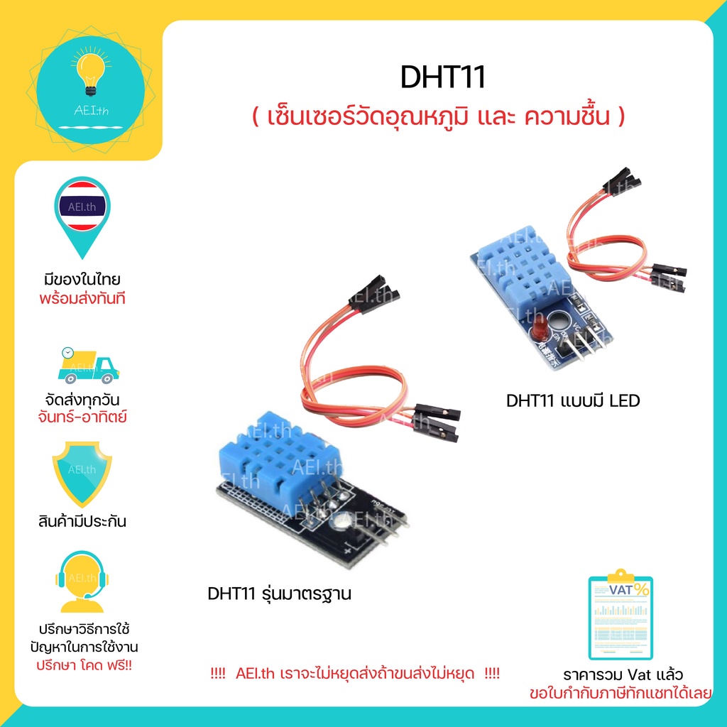 DHT11 DHT 11 Mô-đun nhiệt độ và độ ẩm cho Arduino Nodemcu có sẵn ngay