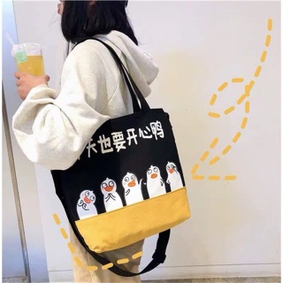 Túi con lợn đeo chéo