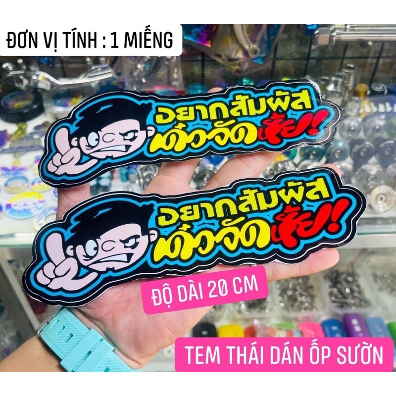 TEM DECAL CHỮ THÁI DÁN ỐP SƯỜN 20CM