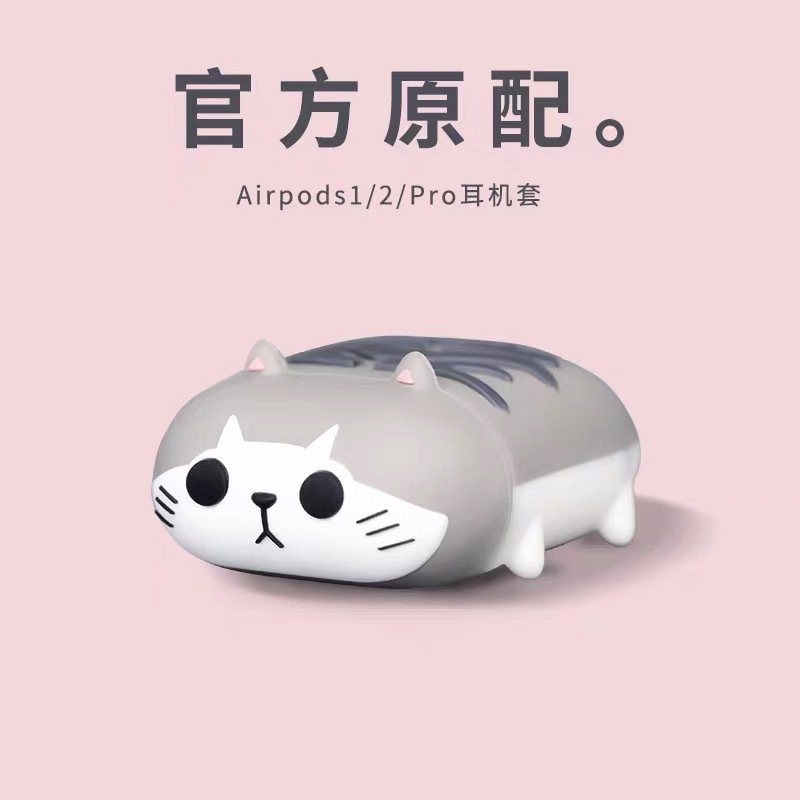 [SO CUTE] Vỏ Ốp Case Airpods Bảo Vệ Bao Đựng Tai Nghe không Dây Bluetooth 1/2/Pro/i12/i9/i7/tws Chống Va Đập